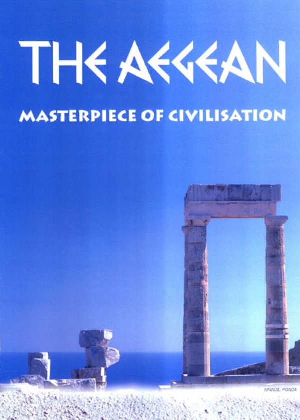 AEGEAN, masterpiece of civilization